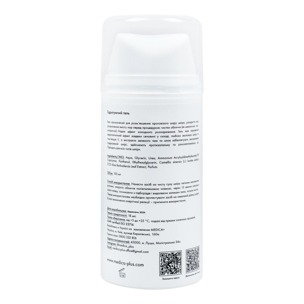 Żel nawilżający MEDICA+ Hydration Gel (100 ml)