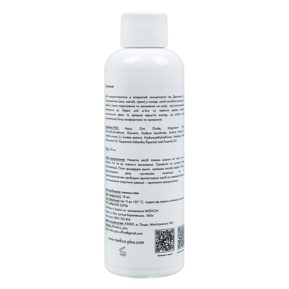 Zawiesina Medica+ Skin Balancing 100 ml