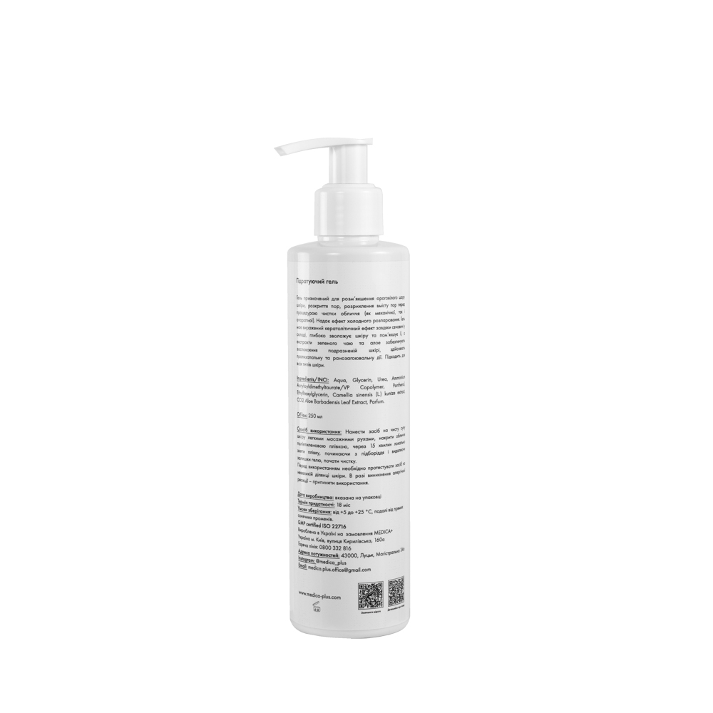 Żel nawilżający MEDICA+ Hydration Gel (250 ml)