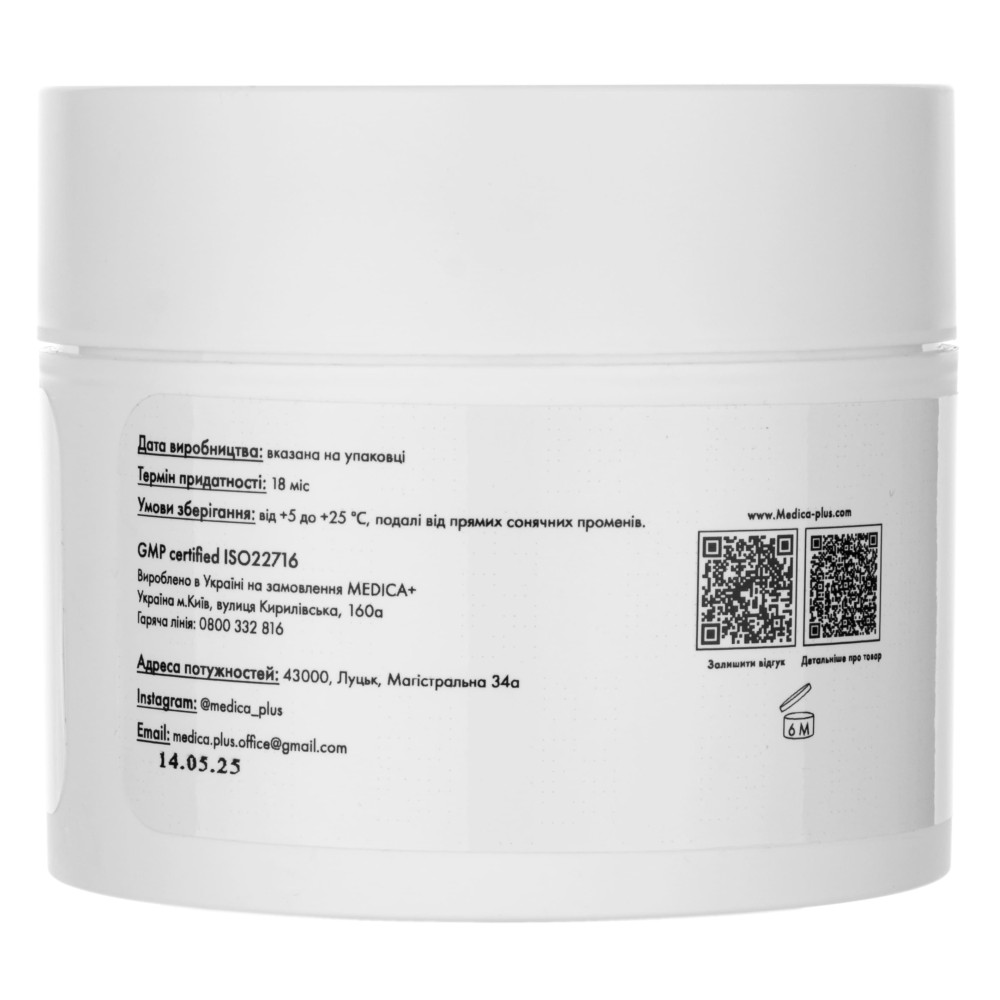 Maska zwężająca pory MEDICA+ Pore Control Mask (200 ml)