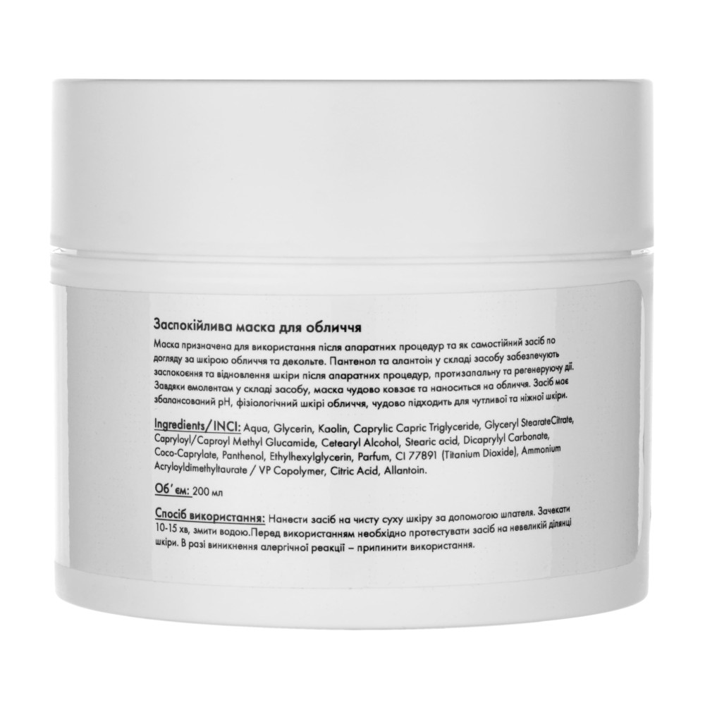 Kojąca maseczka do twarzy MEDICA+ Soothing Mask (200 ml)