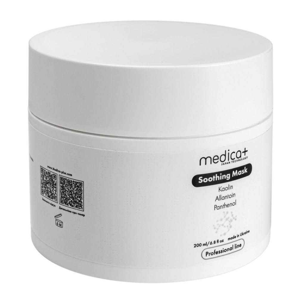 Kojąca maseczka do twarzy MEDICA+ Soothing Mask (200 ml)