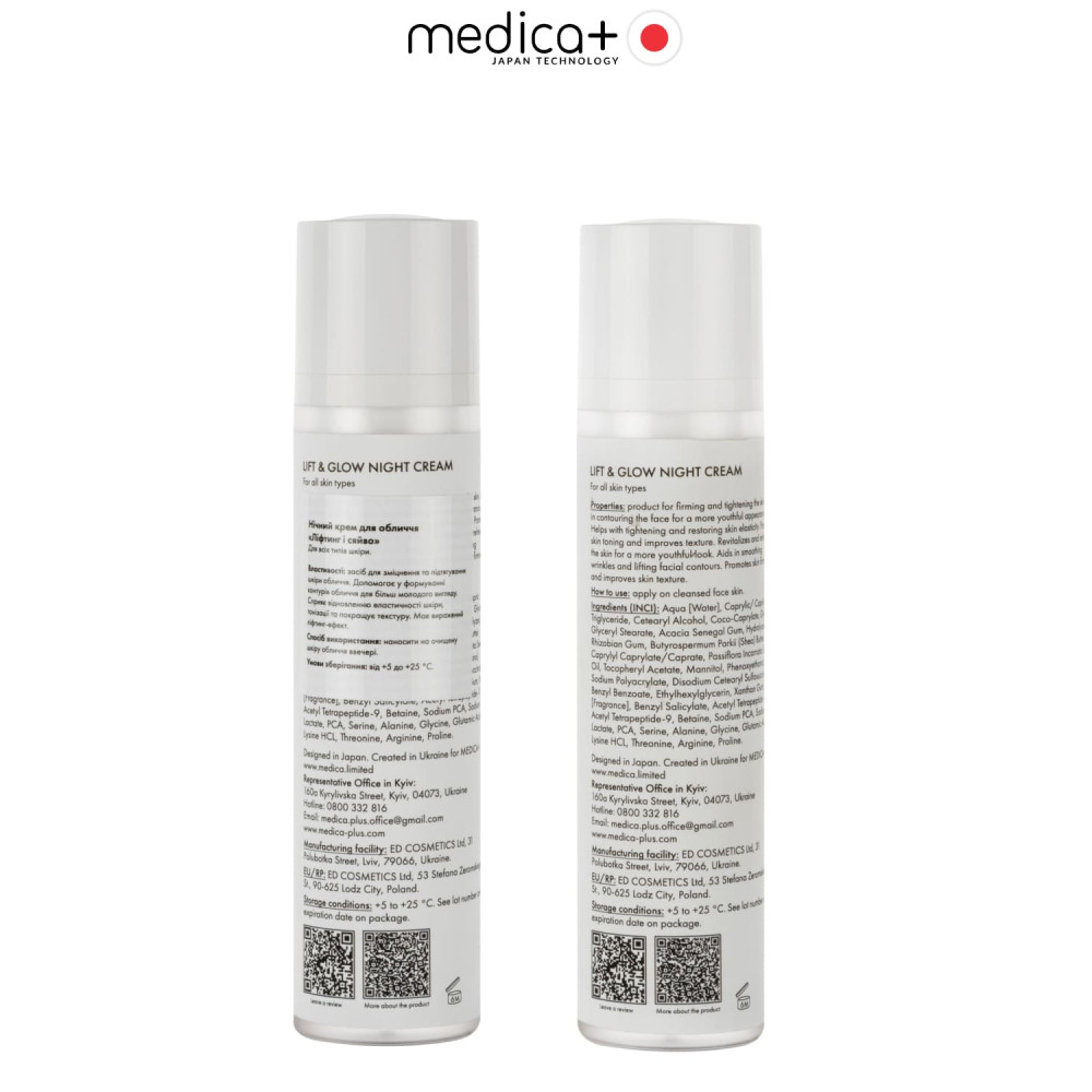 Krem na noc do twarzy z efektem liftingu MEDICA+ Lift &amp;amp; Glow Night Cream (50 ml)