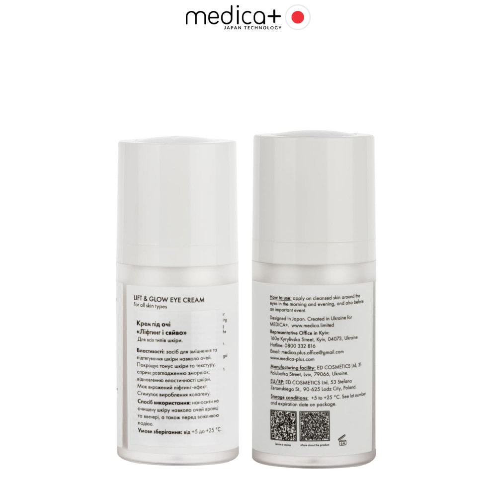 Krem liftingujący do skóry wokół oczu MEDICA+ Lift &amp;amp; Glow Eye Cream (15 ml)