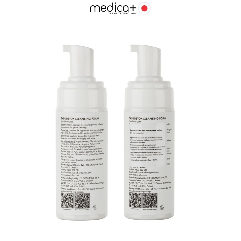 Pianka oczyszczająca do skóry MEDICA+ Skin Detox Cleansing Foam 